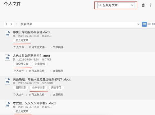 今日头条搜索标签设置,打造个性化内容推荐，精准触达目标用户