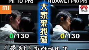 连麦吃瓜男的,网络红人的崛起与争议