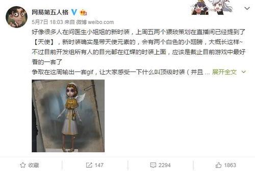 第五人格7月最新消息爆料,神秘角色登场，游戏玩法再升级！