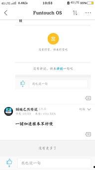 头条后台开通技巧,轻松掌握流量密码