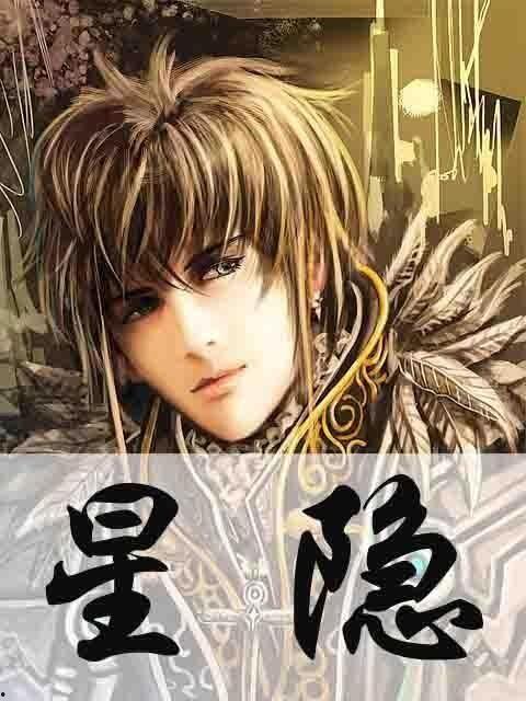 彩虹明星小说网,璀璨星途，梦想绽放