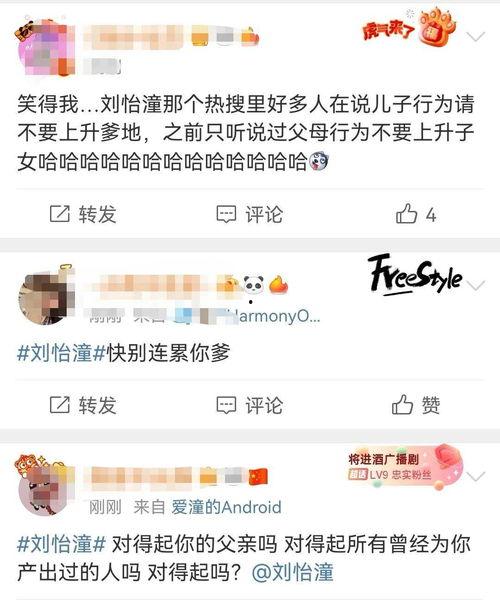 吃瓜爆料官,吃瓜爆料官带你探秘明星幕后故事