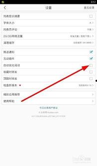 今日头条的教育画面设置,探索未来教育新趋势