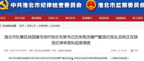 安徽新闻爆料,聚焦民生热点，揭示社会现象