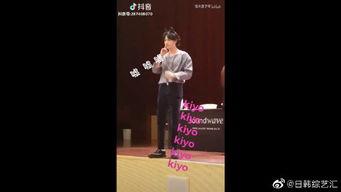 金有谦粉丝爆料视频,揭秘偶像幕后生活片段