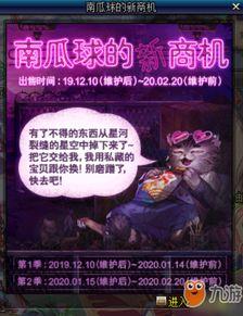 dnf最新商机爆料,探寻游戏产业新风口