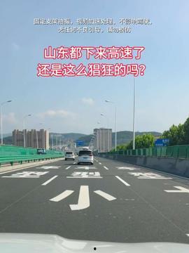 山东高速路今日头条,多路段实时路况更新，出行无忧指南