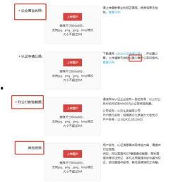 头条认证后怎么申请新号,新号生成攻略详解