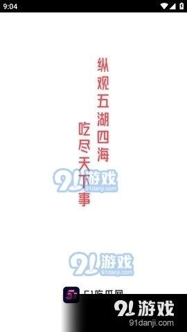 51fun吃瓜爆料蘑菇