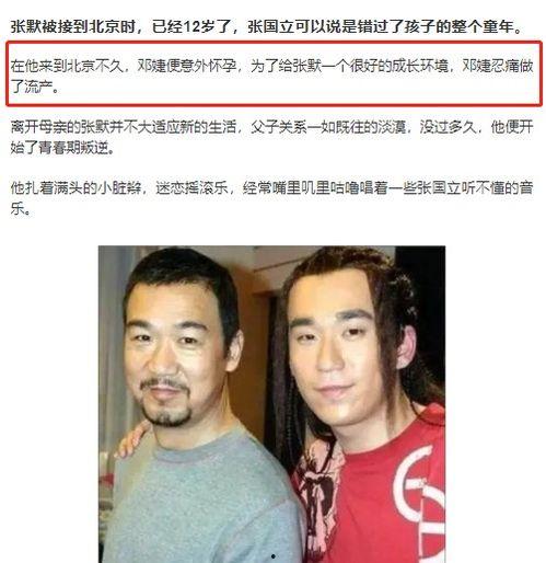 明星教育不好孩子