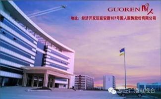 临沂西部花园新闻头条,紧急救援行动展开