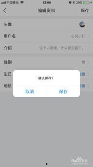 今日头条拍照app图片,捕捉生活瞬间，记录美好时光