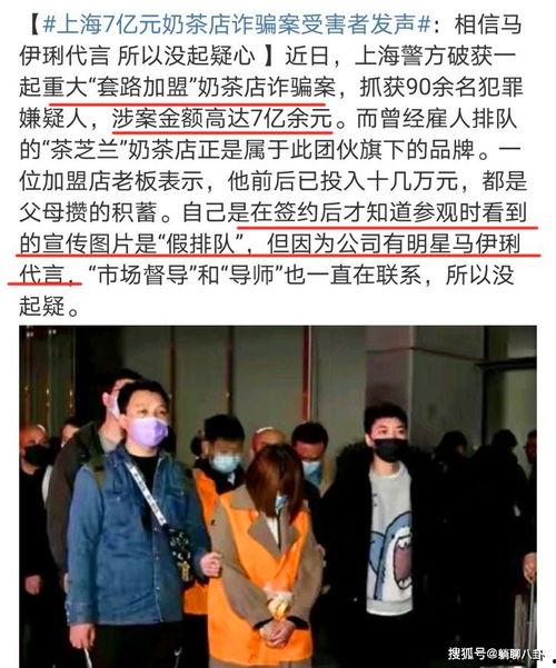 穿越7吃瓜群众,揭秘娱乐圈背后的秘密