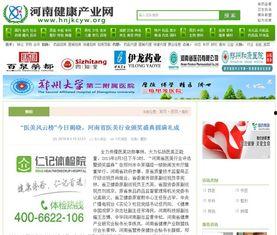 徐州医美媒体爆料案例最新,揭秘最新爆料案例背后的真相