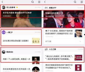 头条文章内容怎么发布,XX行业新趋势深度解析