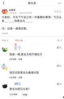 西安今日头条网友点评,今日头条聚焦城市魅力与生活点滴