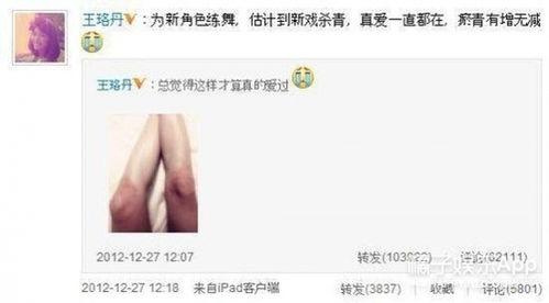 明星没有微博,揭秘那些未开通微博的璀璨明星”