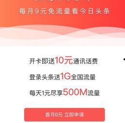 头条的关注有啥用,揭秘热点背后的价值与影响