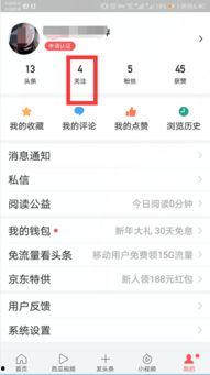 头条怎么找回自己的私信,头条私信丢失？教你轻松找回！