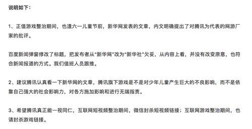 新闻头条推送文章怎么做