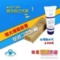 在头条怎么买到正品药膏,轻松识别正品药膏，安心呵护健康