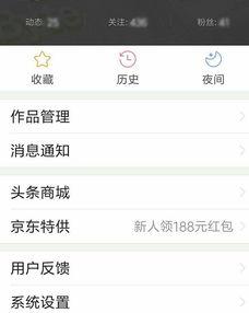 头条号文章封面视频,如何吸引眼球