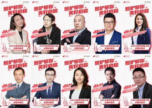 每日评鉴大赛,品鉴之美，竞技之魂