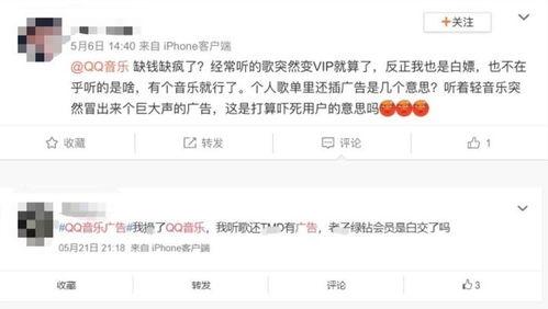 头条听歌怎么听视频,轻松享受音乐与视觉盛宴