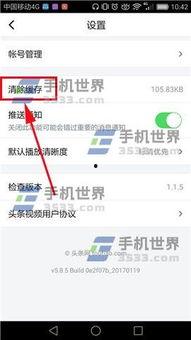 头条缓存恢复了,带你了解背后的技术奥秘