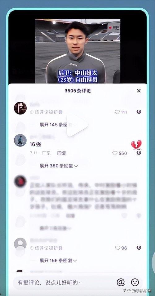 头条评论不能踩了,坚守底线，文明互动