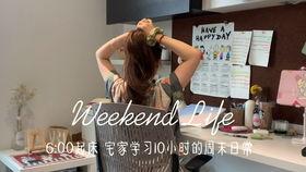 大学毕业照吃瓜