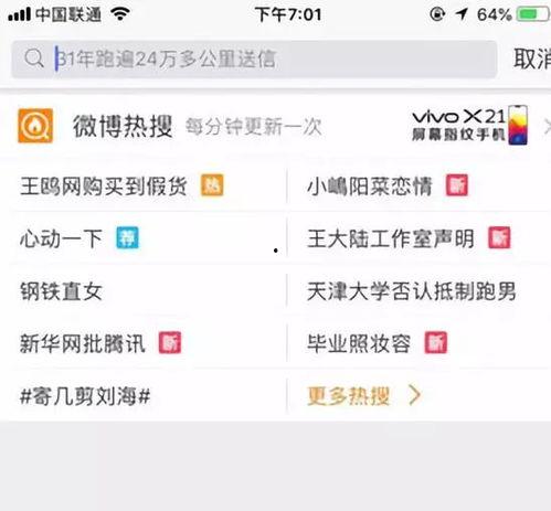 头条头像多久可以改,揭秘头条头像修改速度