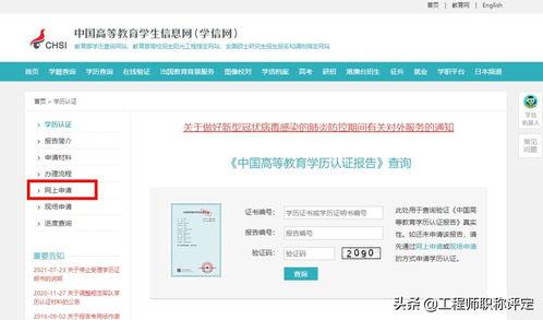 头条企业认证范本,权威认证，助力企业品牌形象提升