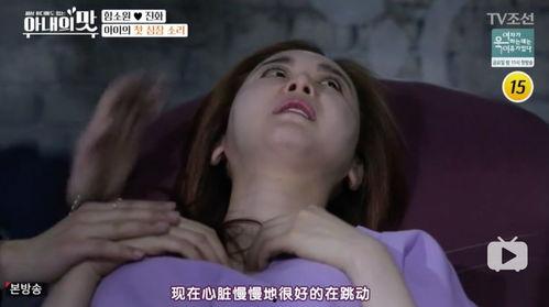 那些明星曝光视频片段