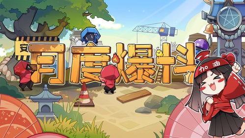 决战平安京6月爆料视频,新式神、新皮肤、新玩法大揭秘！