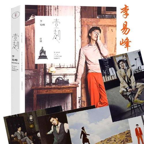 影视明星自传,影视明星自传中的辉煌岁月与心路历程