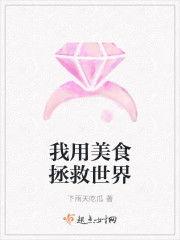 吃瓜小说丞相免费阅读