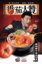 泰州网红米线靠谱吗,靠谱还是炒作？