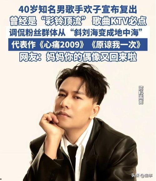 今日头条悲伤情歌歌曲,今日头条里的心灵疗愈之旅