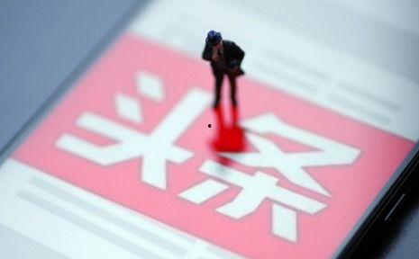 头条号优质问答怎么写好,撰写技巧与策略解析