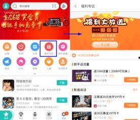 头条直播怎么送星光会员,如何轻松获得星光会员尊享福利