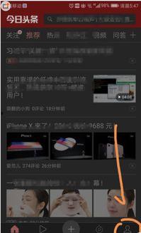 头条收藏的关注怎么取消,一键操作指南