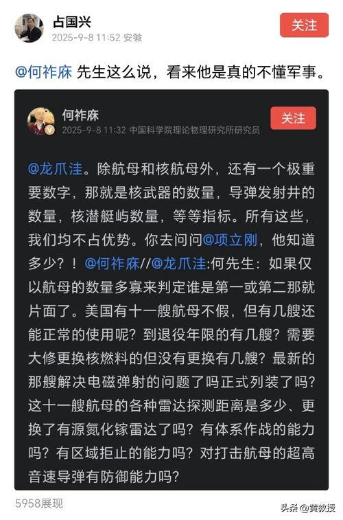 头条诗人排名占国兴