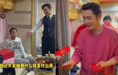 明星送现金,惊喜福利席卷娱乐圈