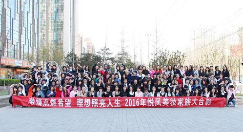 头条美妆学校怎么样,揭秘热门美妆培训实力与口碑”