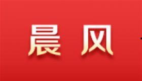 永州余姚新闻网新闻头条,揭秘余姚历史文化新发现，传承千年古镇魅力