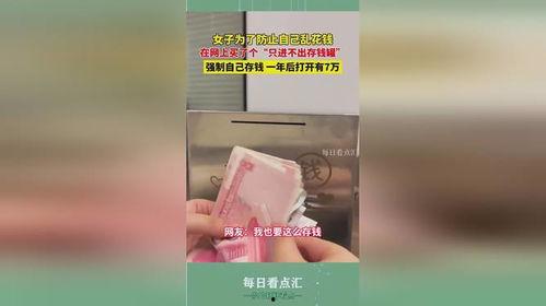 网红储,揭秘网络红人的崛起之路