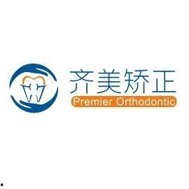 齐美口腔爆料视频,口腔护理新趋势与行业真相