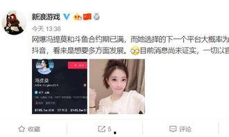 近期直播爆料最新消息,最新热点事件揭秘，揭秘幕后真相！