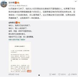 最近的娱乐爆料新闻报道,明星恋情、新剧动态大揭秘！